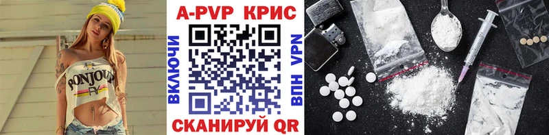 Альфа ПВП мука  купить наркотики сайты  Андреаполь 