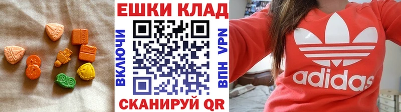 Экстази Philipp Plein  Андреаполь 