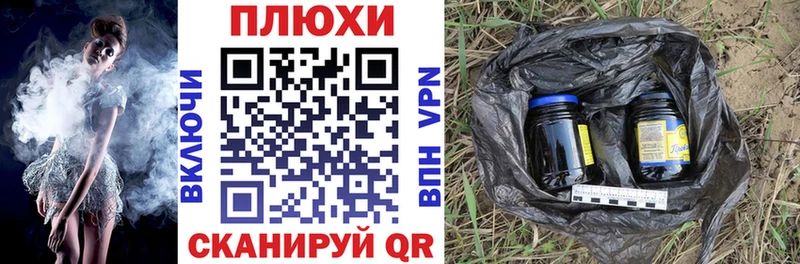 ГАШ Ice-O-Lator наркошоп Андреаполь