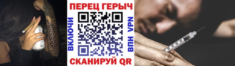 Героин гречка  Андреаполь 