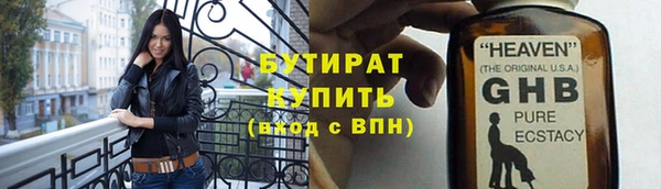 сатива Алексин