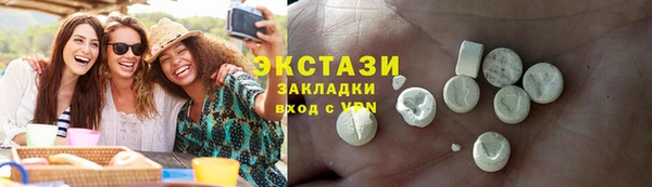 ECSTASY Карталы