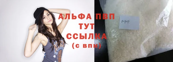 сатива Алексин