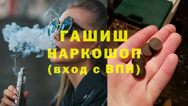наркотики Алексеевка