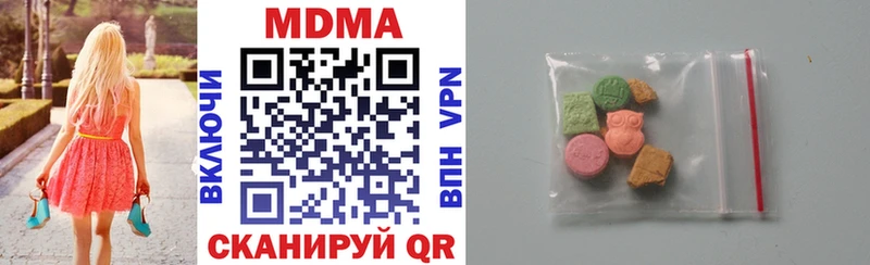 наркота  Андреаполь  МДМА молли 