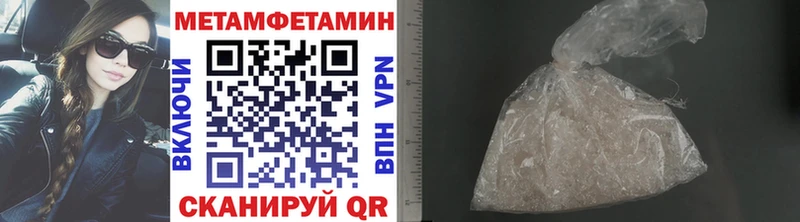 Первитин мет  Андреаполь 