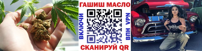 как найти   Андреаполь  гидра рабочий сайт  Дистиллят ТГК гашишное масло 