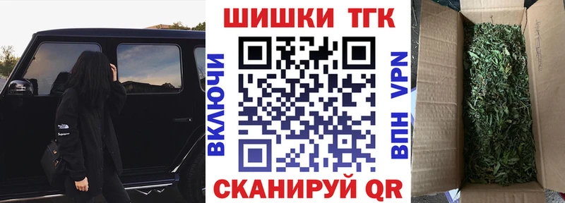 Марихуана план  Андреаполь 